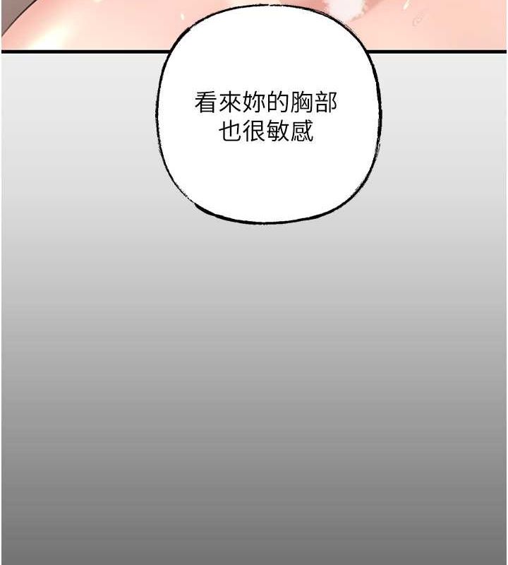 第31话-承翰!我们不行这样…!-岳母为何那样-周君,卢敏（第6张）