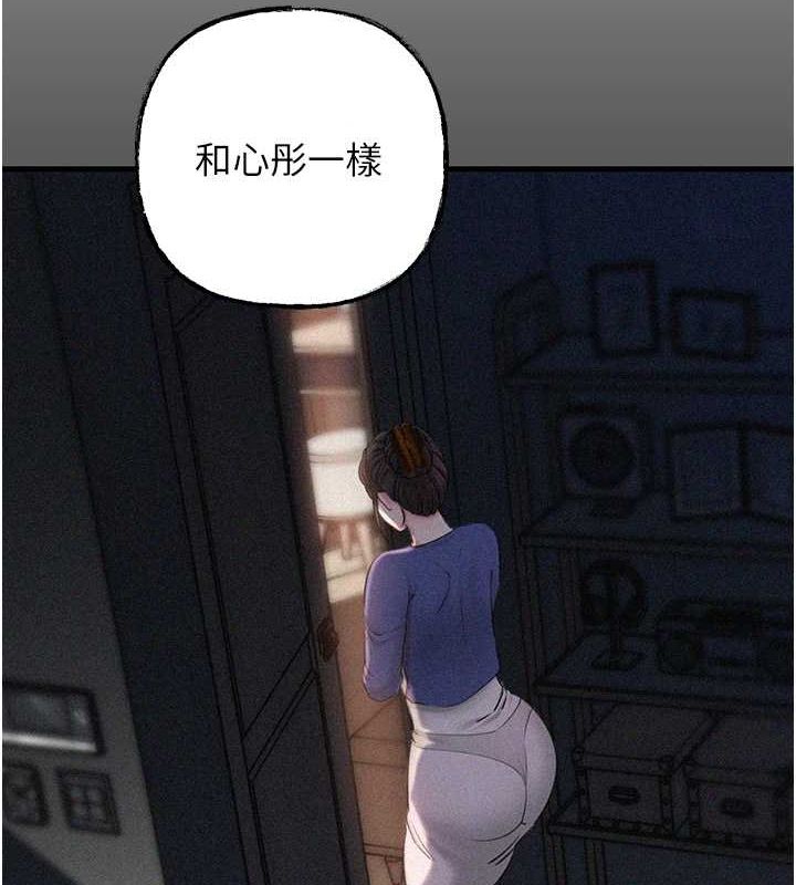 第31话-承翰!我们不行这样…!-岳母为何那样-周君,卢敏（第7张）
