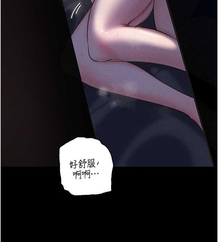 第31话-承翰!我们不行这样…!-岳母为何那样-周君,卢敏（第11张）