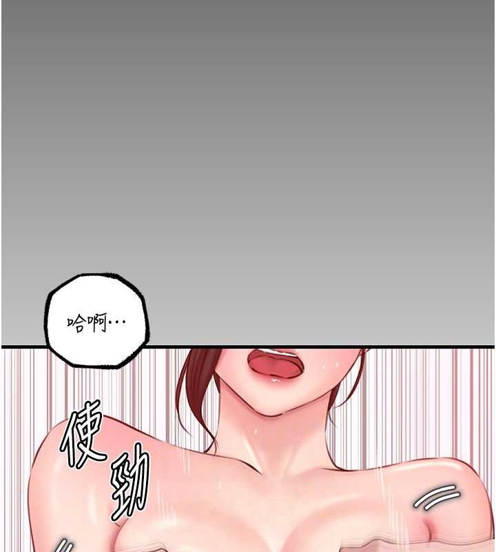 第31话-承翰!我们不行这样…!-岳母为何那样-周君,卢敏（第17张）