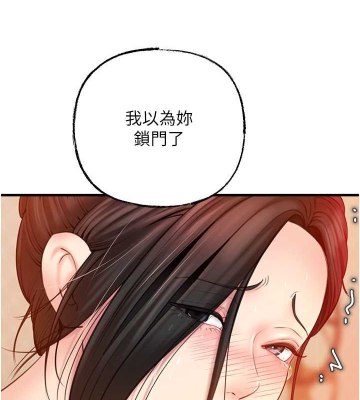 第32话-引人犯罪的性感胴体-岳母为何那样-周君,卢敏（第6张）