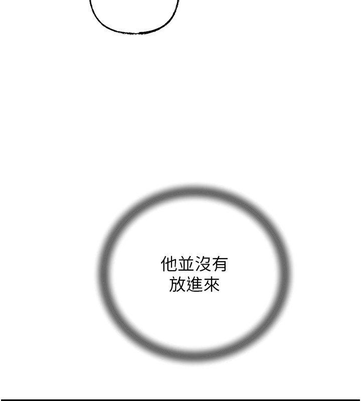 第33话-被情慾支配的禁忌关係-岳母为何那样-周君,卢敏（第6张）