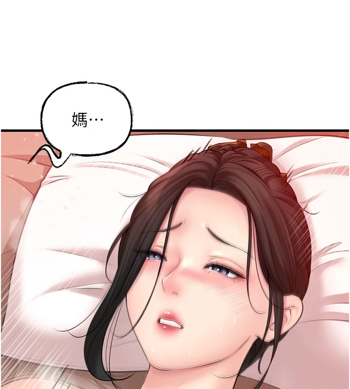 第33话-被情慾支配的禁忌关係-岳母为何那样-周君,卢敏（第13张）