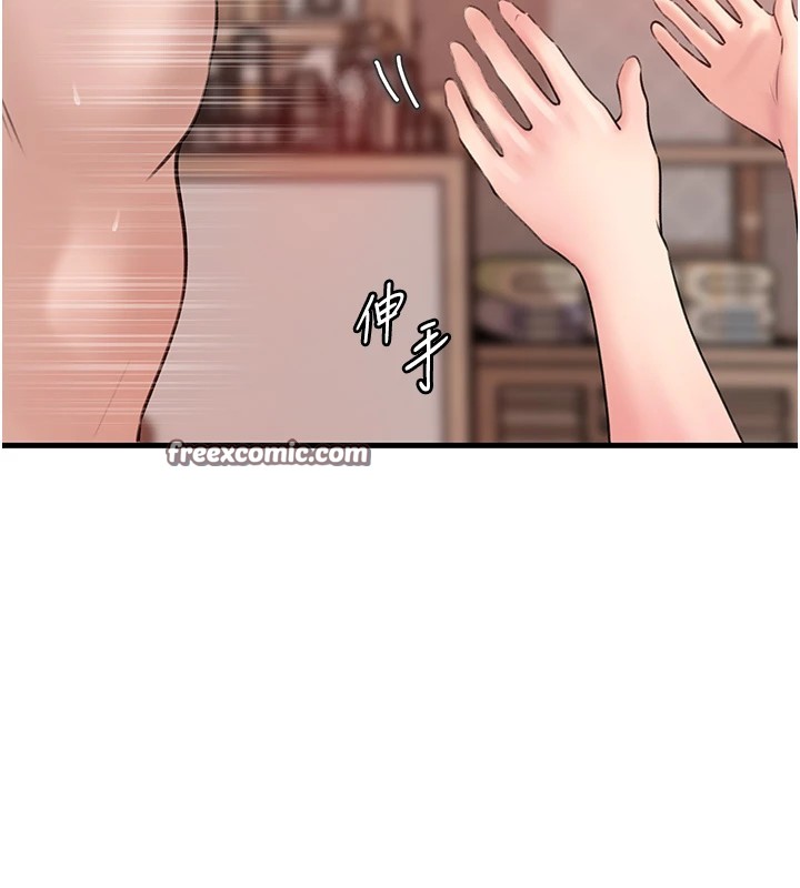 第33话-被情慾支配的禁忌关係-岳母为何那样-周君,卢敏（第16张）