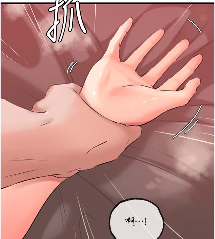 第34话-为了复仇我不能心软-岳母为何那样-周君,卢敏（第6张）
