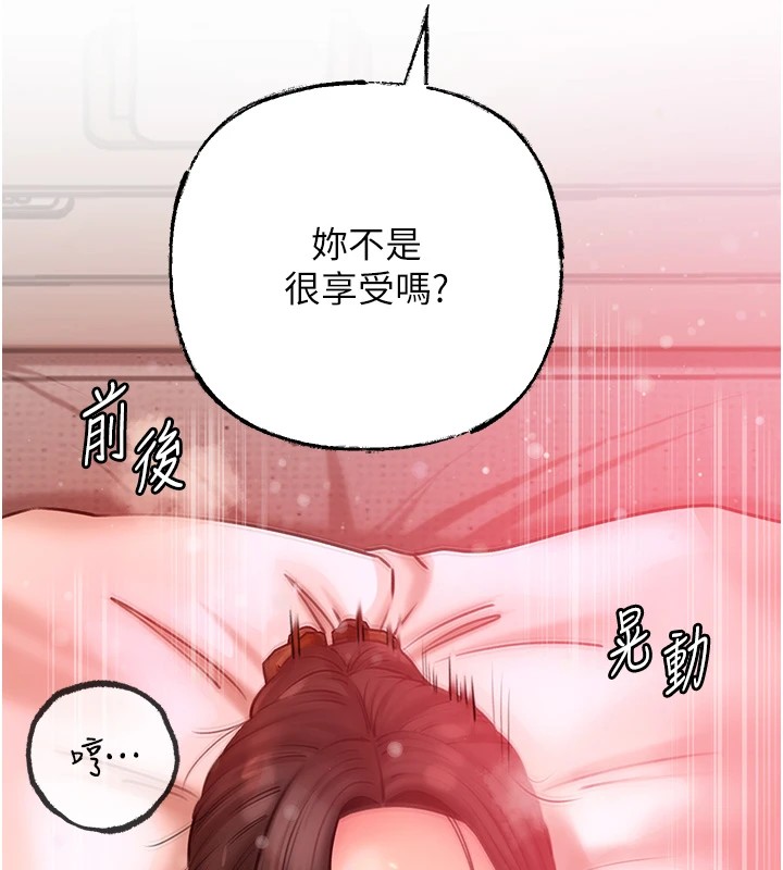 第34话-为了复仇我不能心软-岳母为何那样-周君,卢敏（第10张）