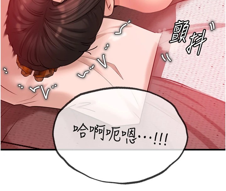 第34话-为了复仇我不能心软-岳母为何那样-周君,卢敏（第17张）