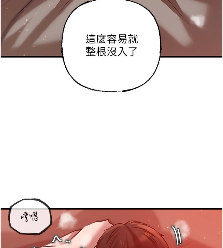 第34话-为了复仇我不能心软-岳母为何那样-周君,卢敏（第21张）