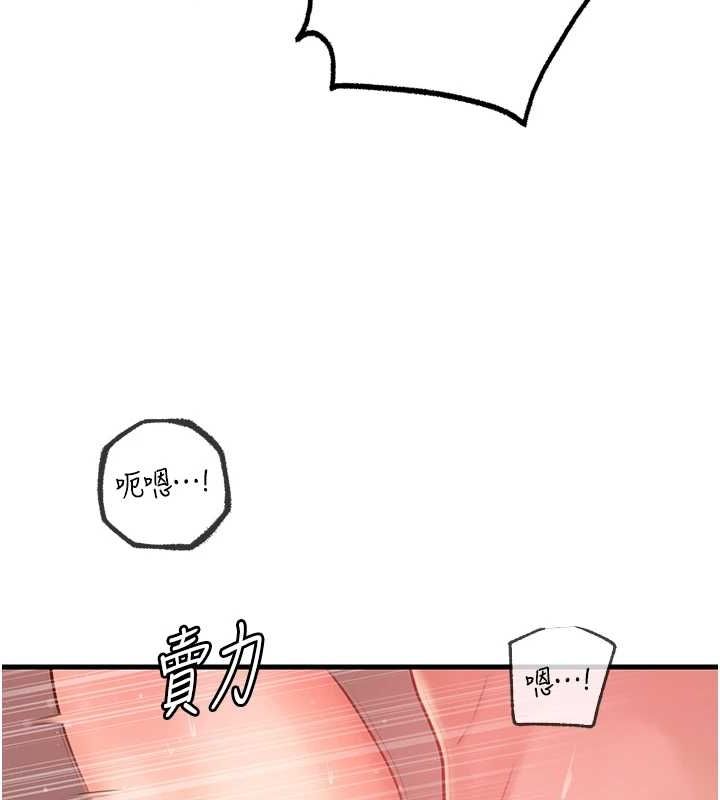 第35话-欲擒故纵的女婿-岳母为何那样-周君,卢敏（第4张）