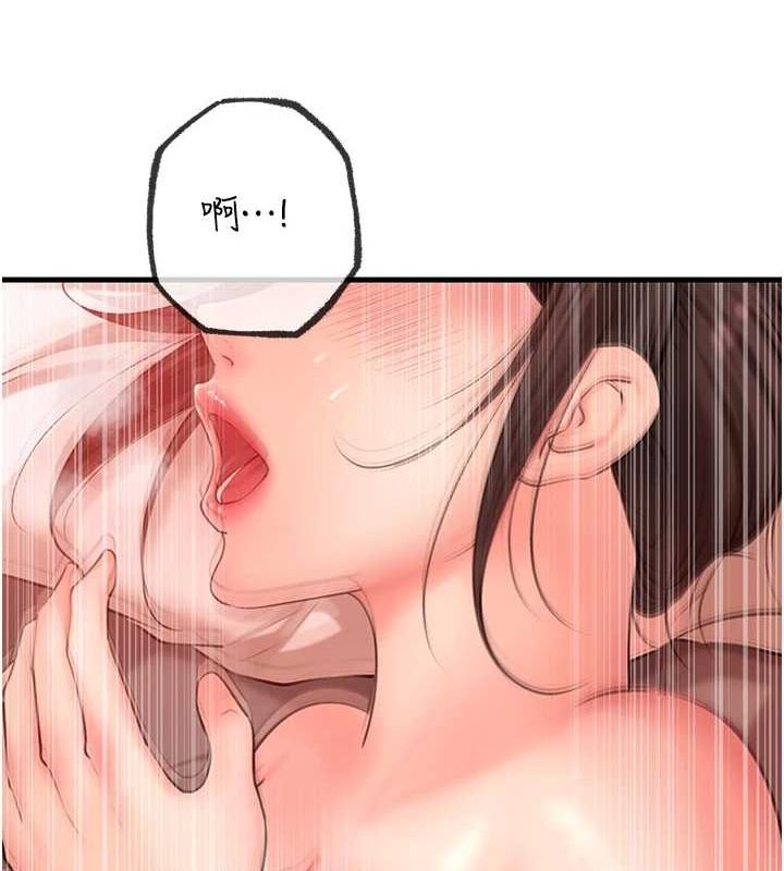 第35话-欲擒故纵的女婿-岳母为何那样-周君,卢敏（第13张）