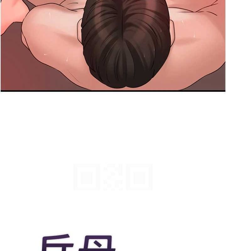 第35话-欲擒故纵的女婿-岳母为何那样-周君,卢敏（第18张）