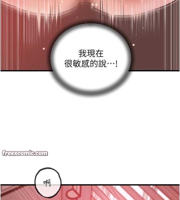 第35话-欲擒故纵的女婿-岳母为何那样-周君,卢敏（第32张）