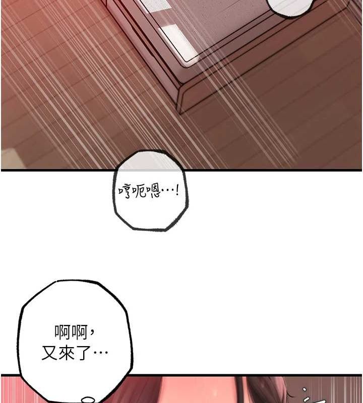 第35话-欲擒故纵的女婿-岳母为何那样-周君,卢敏（第34张）