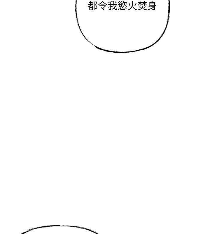 第36话-同时高潮的两人-岳母为何那样-周君,卢敏（第6张）