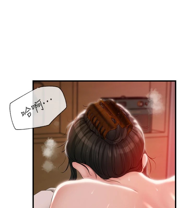 第36话-同时高潮的两人-岳母为何那样-周君,卢敏（第24张）