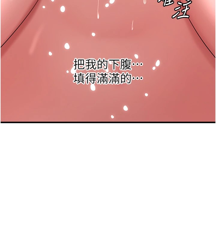 第37话-孤立心彤作战开始-岳母为何那样-周君,卢敏（第7张）