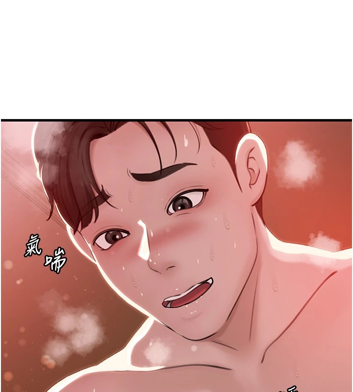 第37话-孤立心彤作战开始-岳母为何那样-周君,卢敏（第11张）