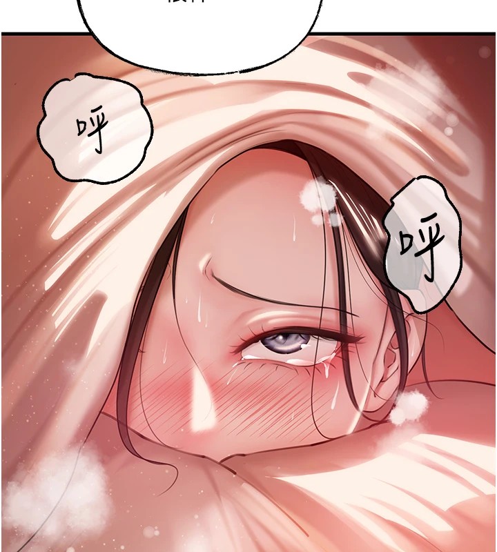 第37话-孤立心彤作战开始-岳母为何那样-周君,卢敏（第13张）