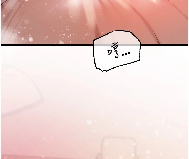 第37话-孤立心彤作战开始-岳母为何那样-周君,卢敏（第14张）