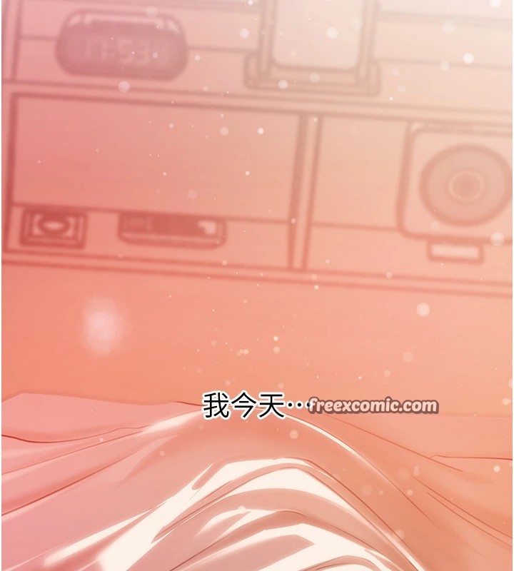 第37话-孤立心彤作战开始-岳母为何那样-周君,卢敏（第15张）