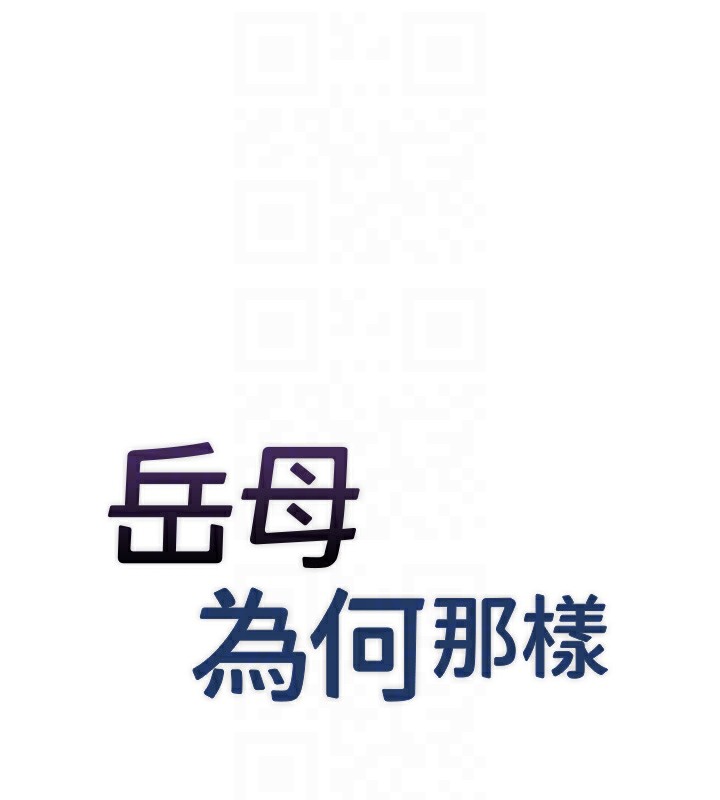 第37话-孤立心彤作战开始-岳母为何那样-周君,卢敏（第19张）