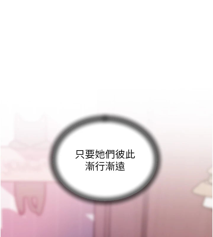 第38话-妳是不是又想要了?-岳母为何那样-周君,卢敏（第8张）
