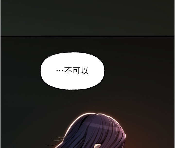 第39话-人体情趣用品-岳母为何那样-周君,卢敏（第4张）