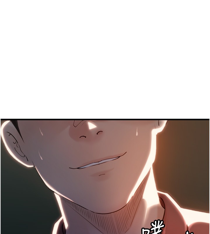 第39话-人体情趣用品-岳母为何那样-周君,卢敏（第9张）