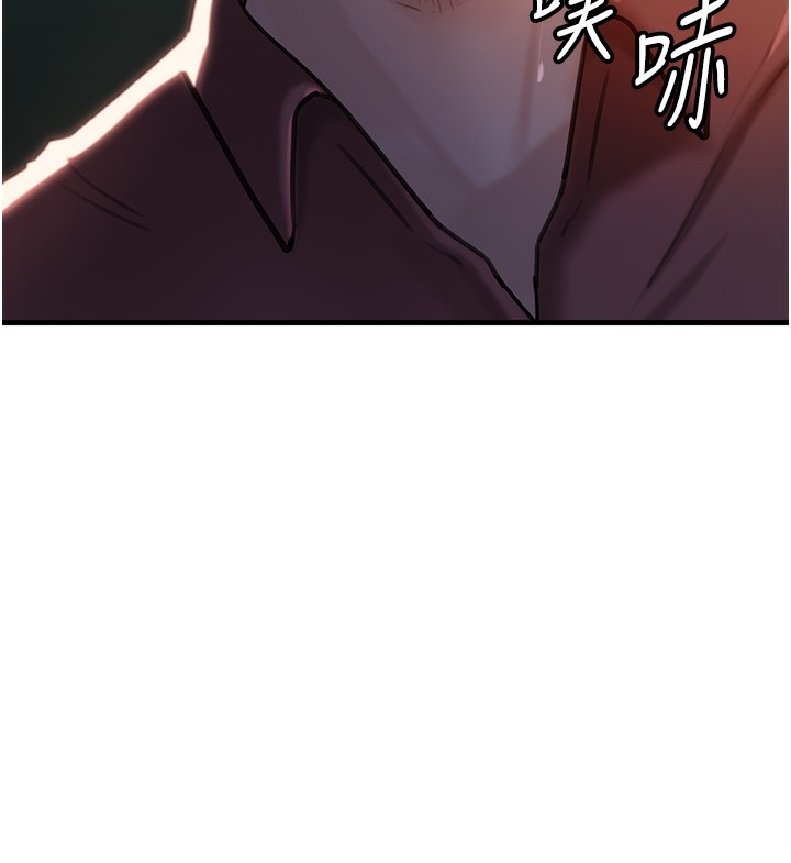 第39话-人体情趣用品-岳母为何那样-周君,卢敏（第10张）