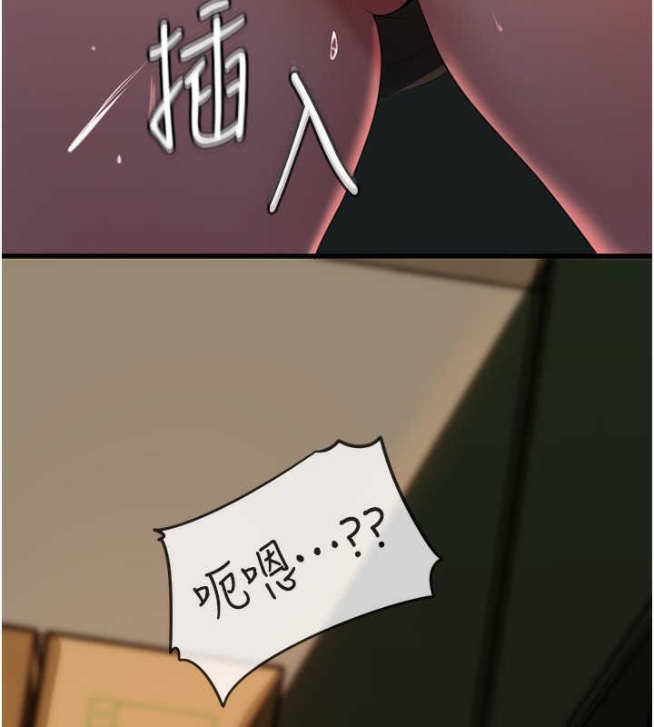 第39话-人体情趣用品-岳母为何那样-周君,卢敏（第12张）