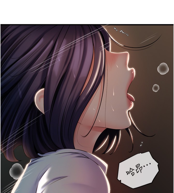 第39话-人体情趣用品-岳母为何那样-周君,卢敏（第20张）