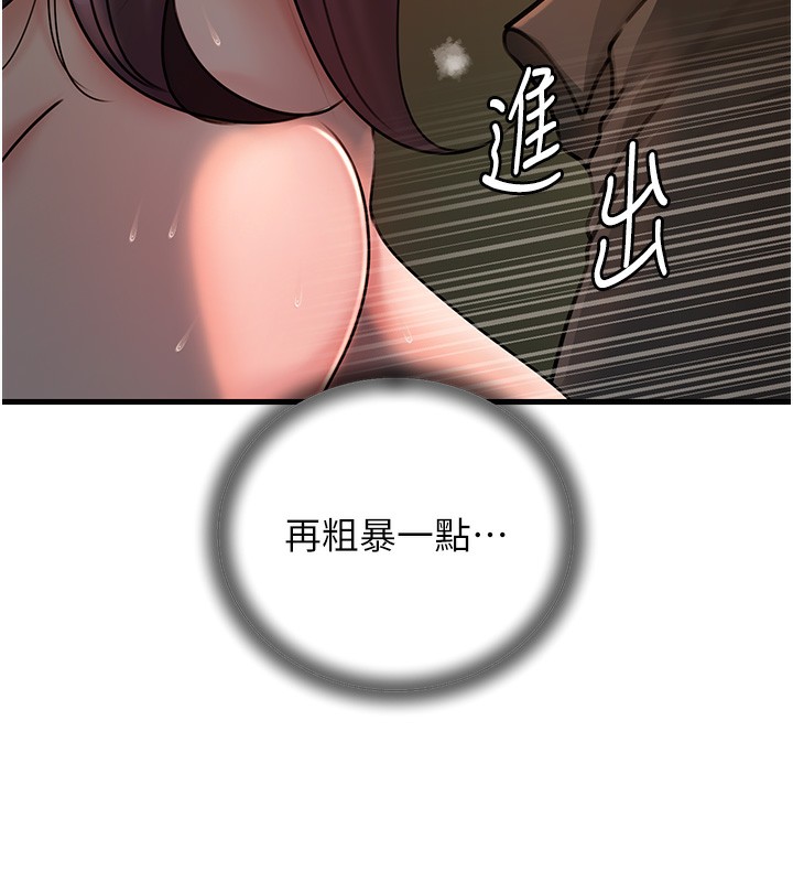 第40话-讨厌，这样会被看光光♥-岳母为何那样-周君,卢敏（第5张）