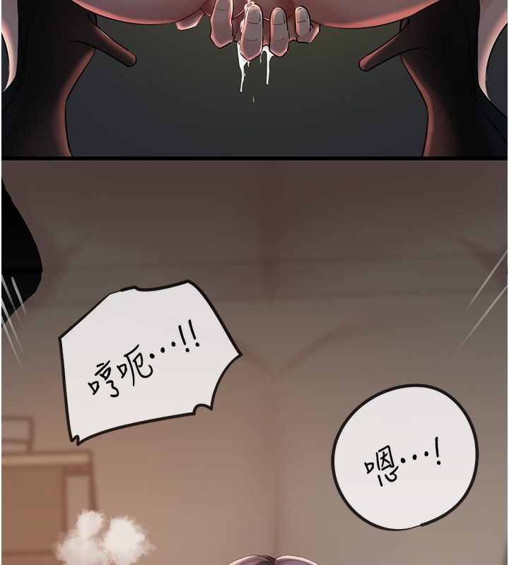 第40话-讨厌，这样会被看光光♥-岳母为何那样-周君,卢敏（第7张）