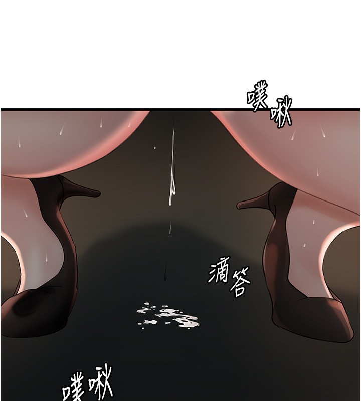 第40话-讨厌，这样会被看光光&hearts;-岳母为何那样-周君,卢敏（第12张）