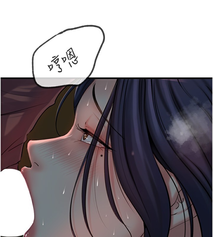 第40话-讨厌，这样会被看光光&hearts;-岳母为何那样-周君,卢敏（第22张）