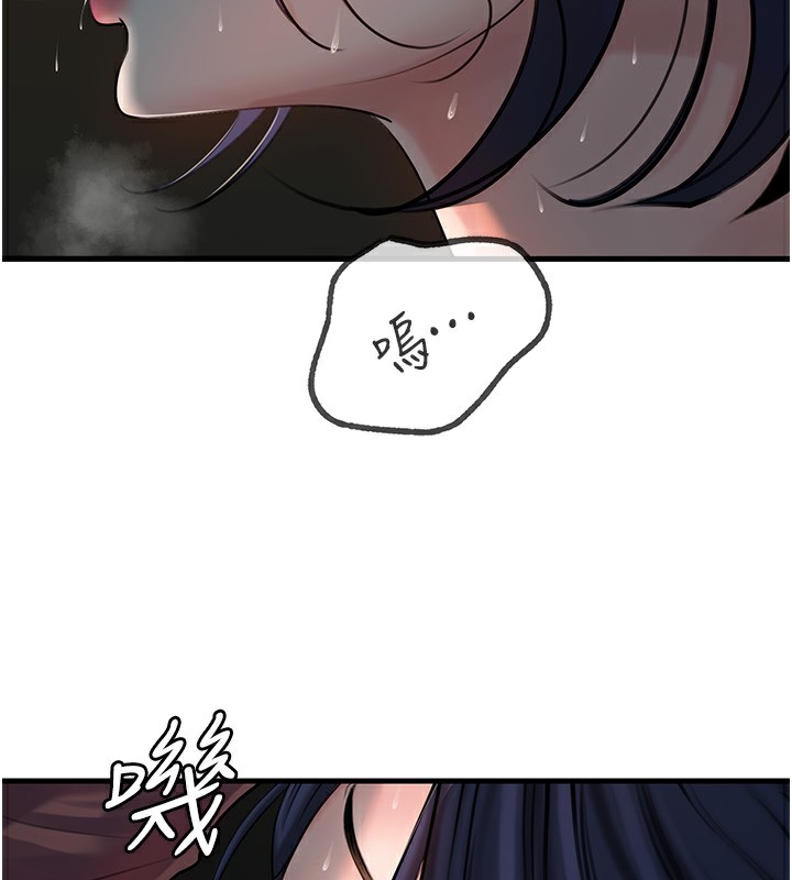 第40话-讨厌，这样会被看光光&hearts;-岳母为何那样-周君,卢敏（第23张）