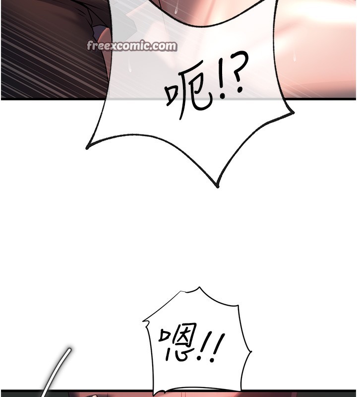 第40话-讨厌，这样会被看光光&hearts;-岳母为何那样-周君,卢敏（第32张）