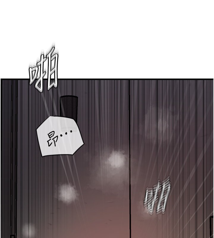 第41话-要被同事抓包了&hellip;?!-岳母为何那样-周君,卢敏（第14张）