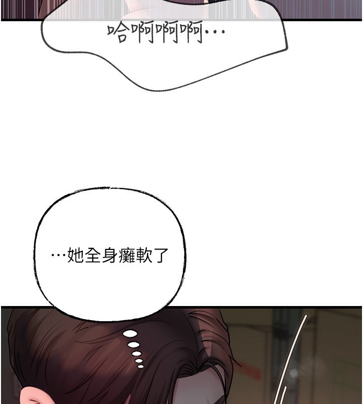 第42话-失去理智的母狗-岳母为何那样-周君,卢敏（第3张）