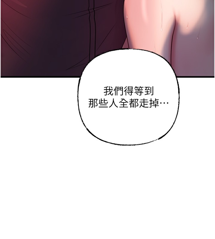 第42话-失去理智的母狗-岳母为何那样-周君,卢敏（第5张）