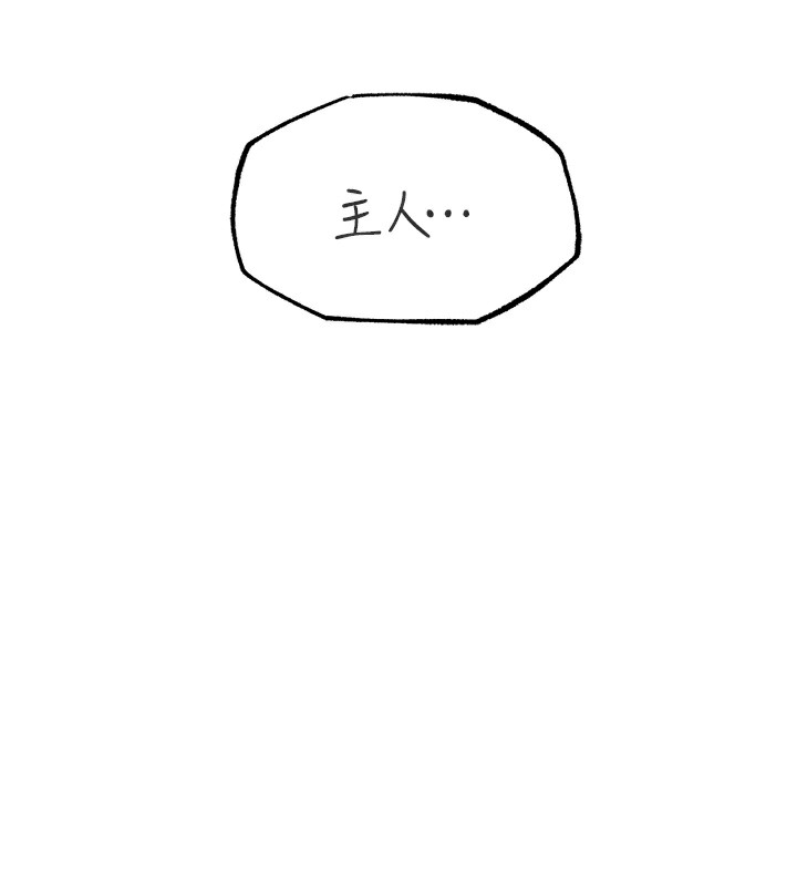 第42话-失去理智的母狗-岳母为何那样-周君,卢敏（第6张）