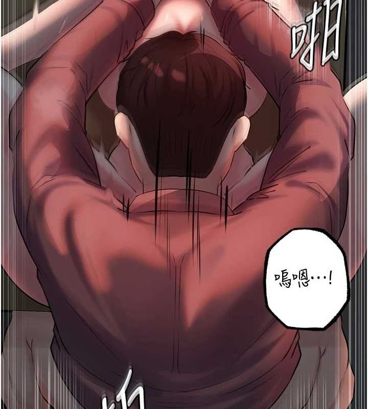 第43话-詹代理的过往-岳母为何那样-周君,卢敏（第4张）