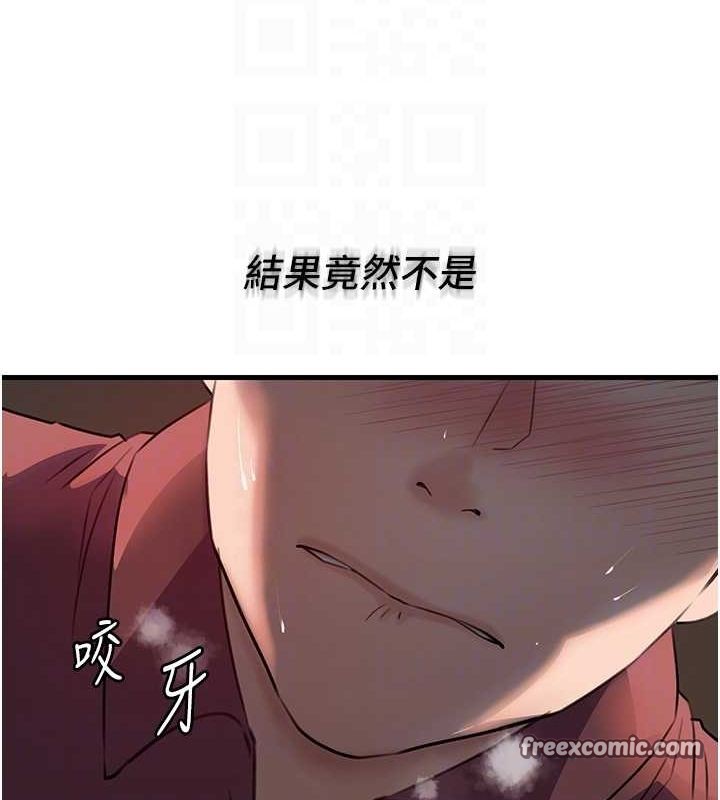 第43话-詹代理的过往-岳母为何那样-周君,卢敏（第16张）