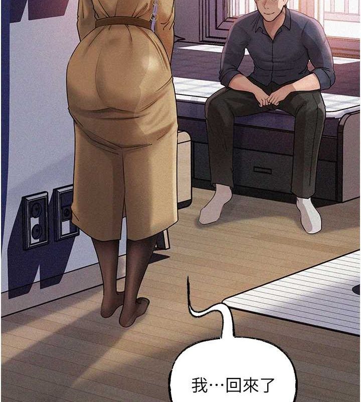 第44话-被主人遗弃的母狗-岳母为何那样-周君,卢敏（第9张）