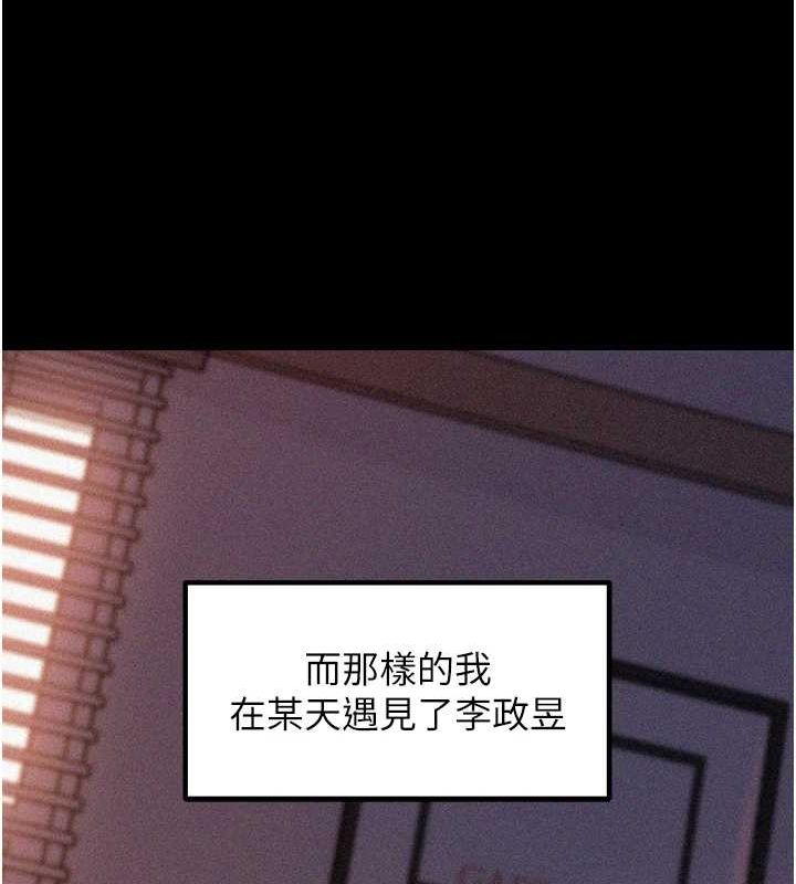 第44话-被主人遗弃的母狗-岳母为何那样-周君,卢敏（第11张）