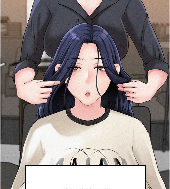 第45话-受害者的精心布局-岳母为何那样-周君,卢敏（第5张）