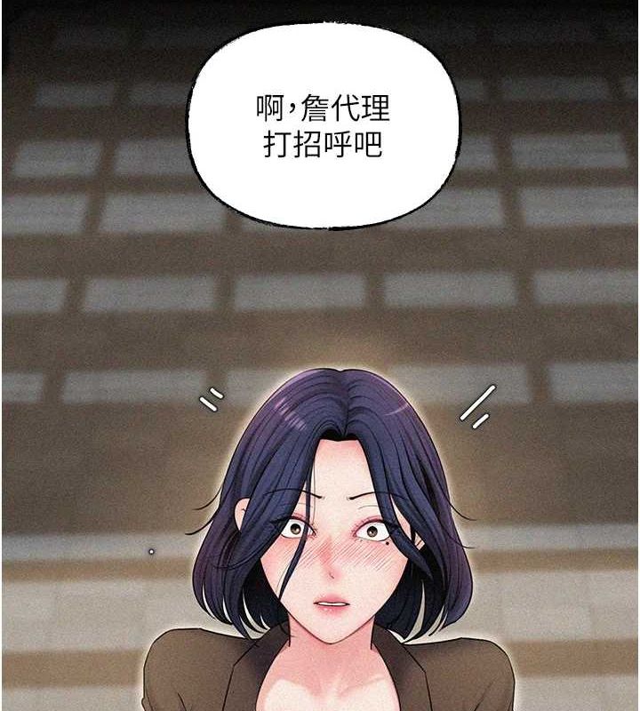 第45话-受害者的精心布局-岳母为何那样-周君,卢敏（第8张）