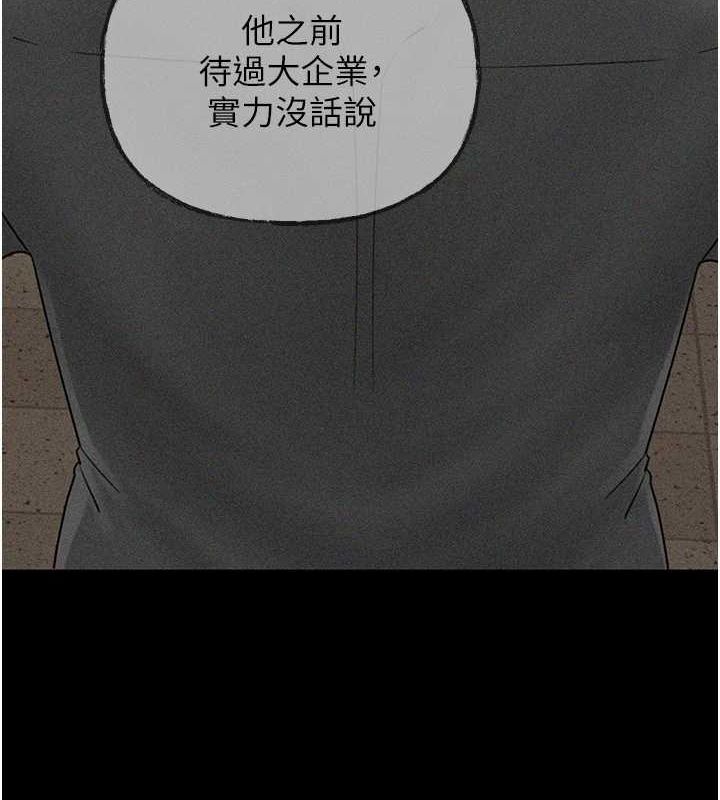 第45话-受害者的精心布局-岳母为何那样-周君,卢敏（第10张）