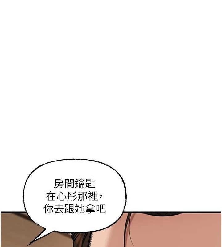 第46话-我来满足妳的需求-岳母为何那样-周君,卢敏（第1张）