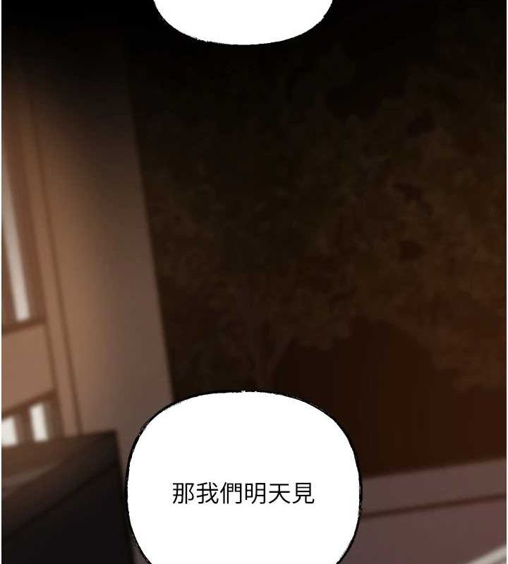 第46话-我来满足妳的需求-岳母为何那样-周君,卢敏（第3张）